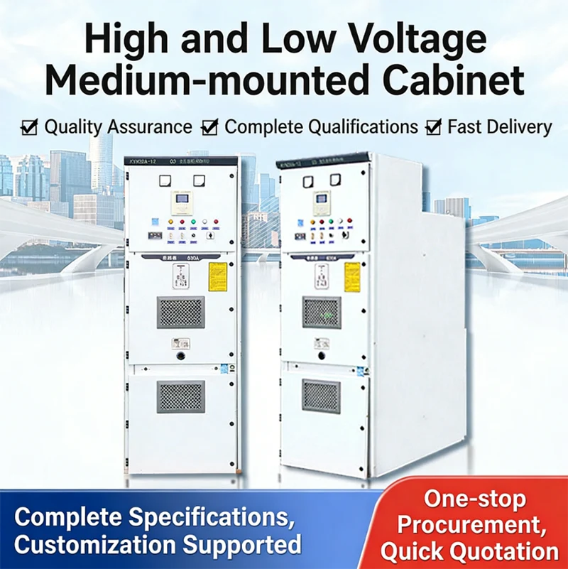 KYN28 12kV Armored Removable Switchgear